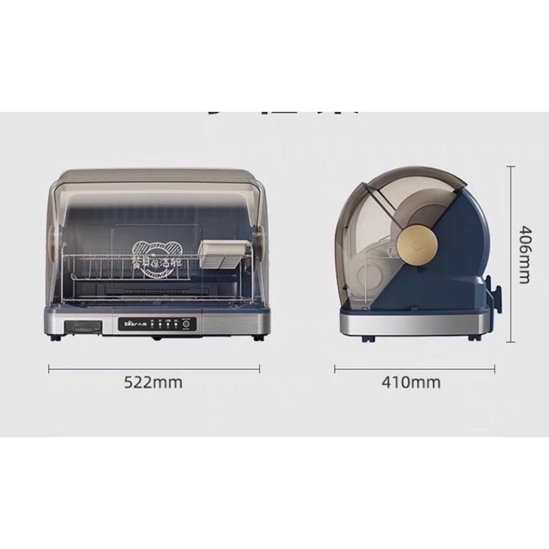 Máy sấy bát đĩa Bear ZTD50-A40Q5 dung tích 50lit.BẢO HÀNH CHÍNH HÃNG