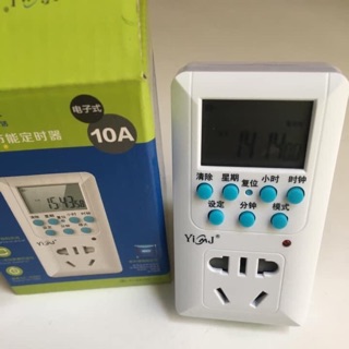 Hẹn giờ hàng nội địa TQ