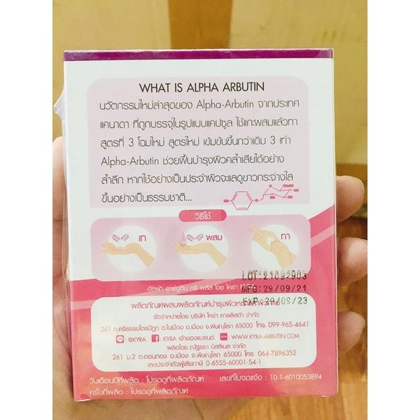Kích trắng Alpha Arbutin vỹ 10 viên Thái Lan