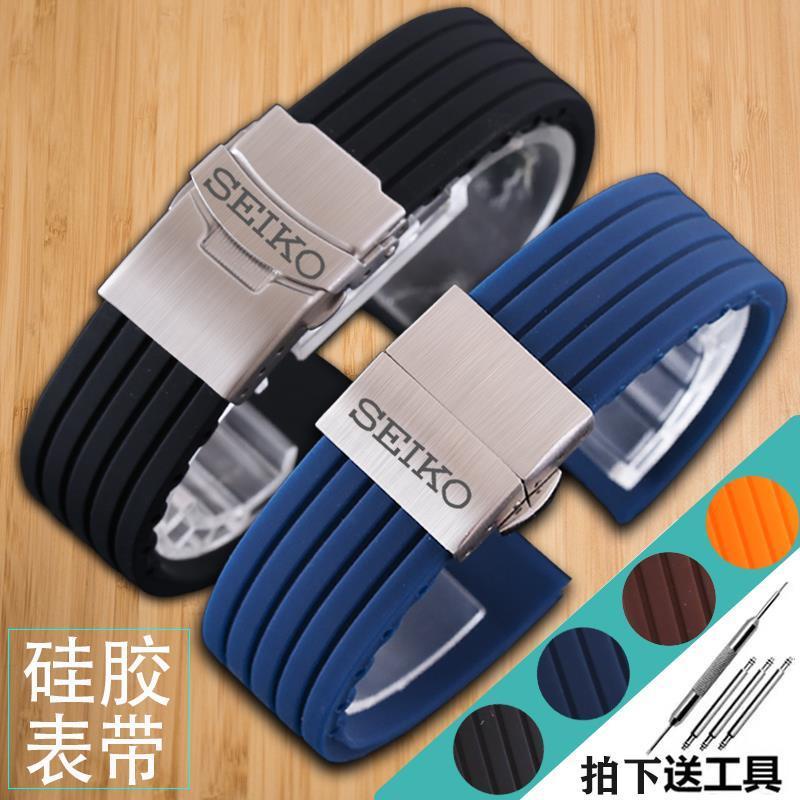 Dây Đồng Hồ Đeo Tay Silicon Cao Cấp Cho Nam seiko Bộ 5 Vòng Tay Cao Su Chống Thấm Nước 22