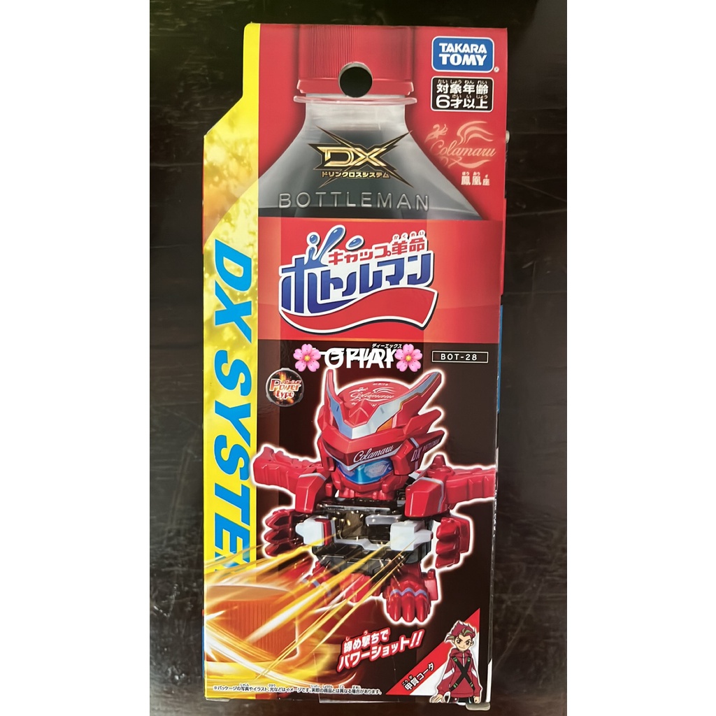 Bottleman BOT 28 COLAMAL DX Đồ Chơi Bắn Nắp Chai Chính Hãng Takaratomy