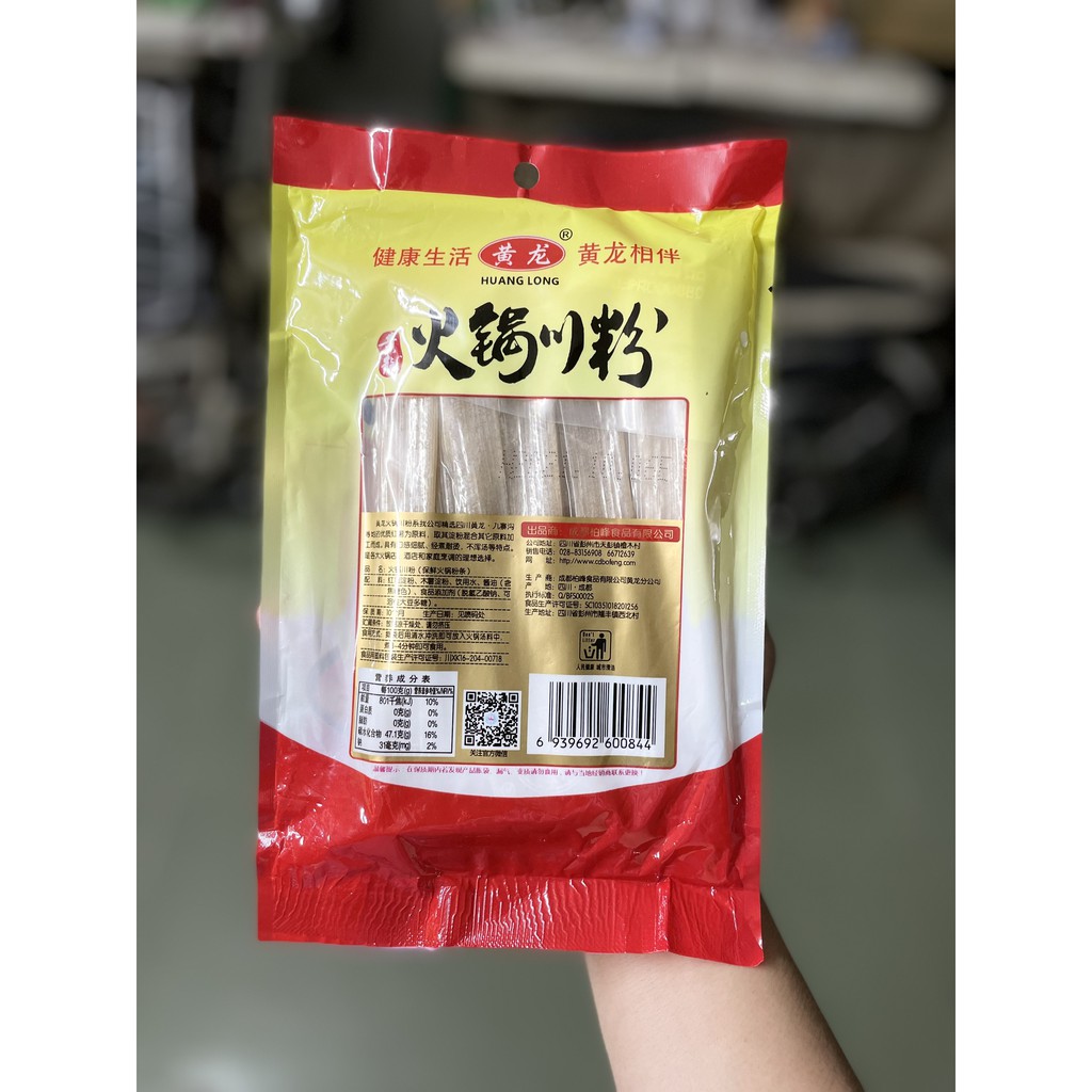 Miến dẹt Tứ Xuyên ăn lẩu [Nowship hỏa tốc khu vực TPHCM] | BigBuy360 - bigbuy360.vn