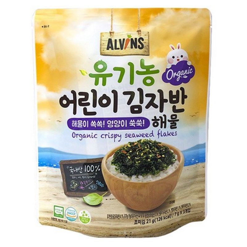 RẮC CƠM RONG BIỂN HỮU CƠ ALVINS HSD 02/2024
