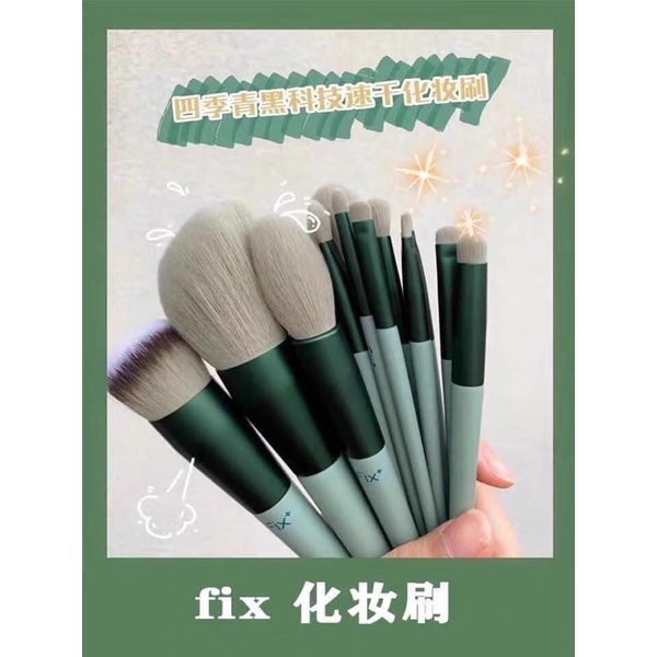 Set cọ trang điểm FIX + xanh 13 món