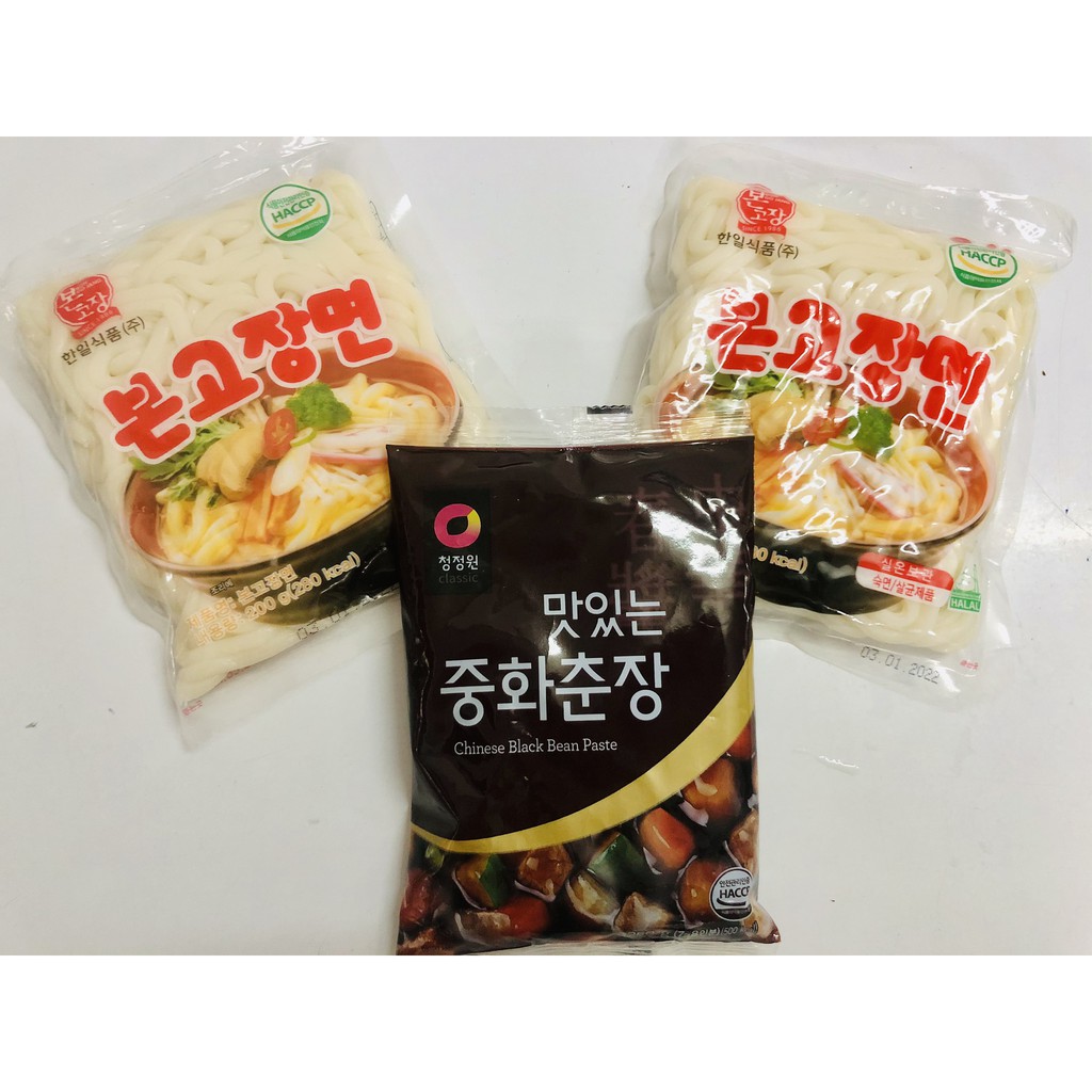 Gói mì Udon Hàn Quốc 200g