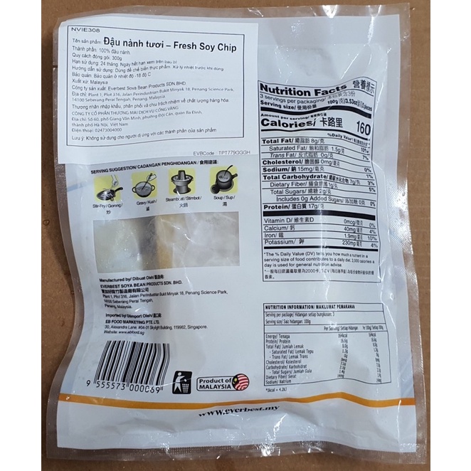 Xốt Tokpokki 1kg, sốt tokbokki vị cay ngọt, nấu bánh gạo siêu ngon