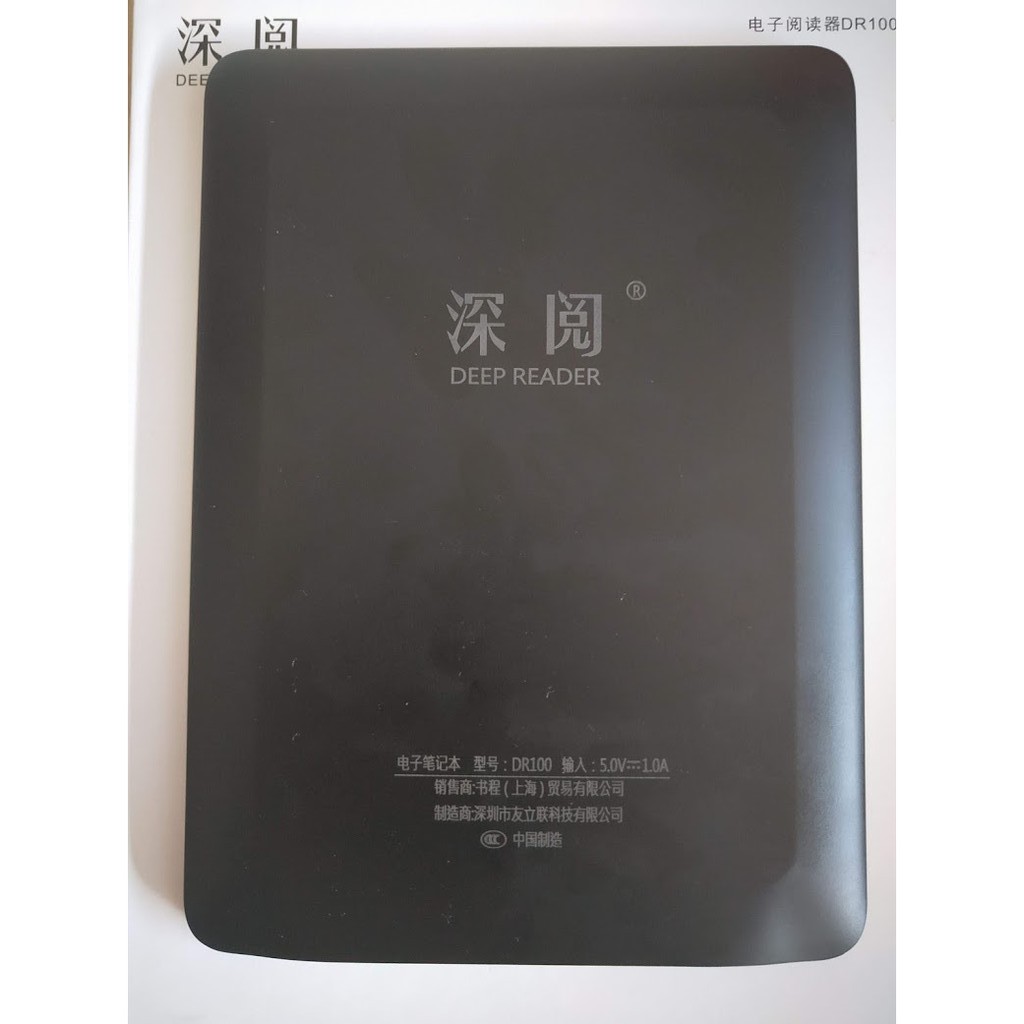 Máy đọc sách Deep Reader 6.8inch có đèn vàng, kèm bút ghi chú | BigBuy360 - bigbuy360.vn