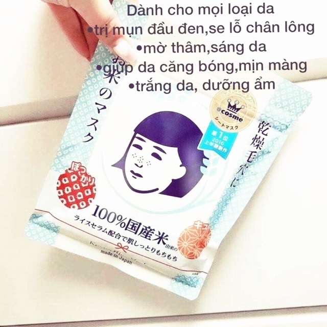 Mặt nạ CÁM GẠO Keana Rice Mask ( hàng Nhật nội địa)