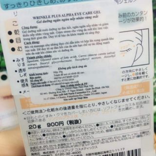 Gel chống nhăn mắt Naris