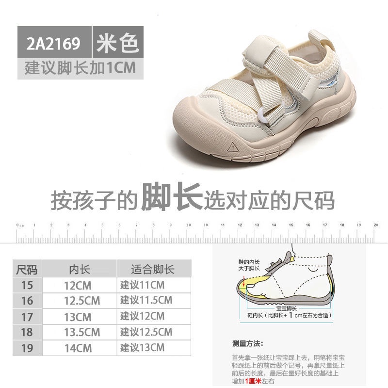 Giày Đế Mềm Chống Trượt Thời Trang Xuân Hè Cho Bé 1-3 - 2 Tuổi