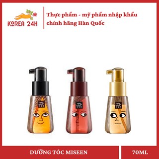 Tinh Chất Dưỡng, Phục Hồi Tóc Miseen Scène Perfect Serum Rose Edition 70ml