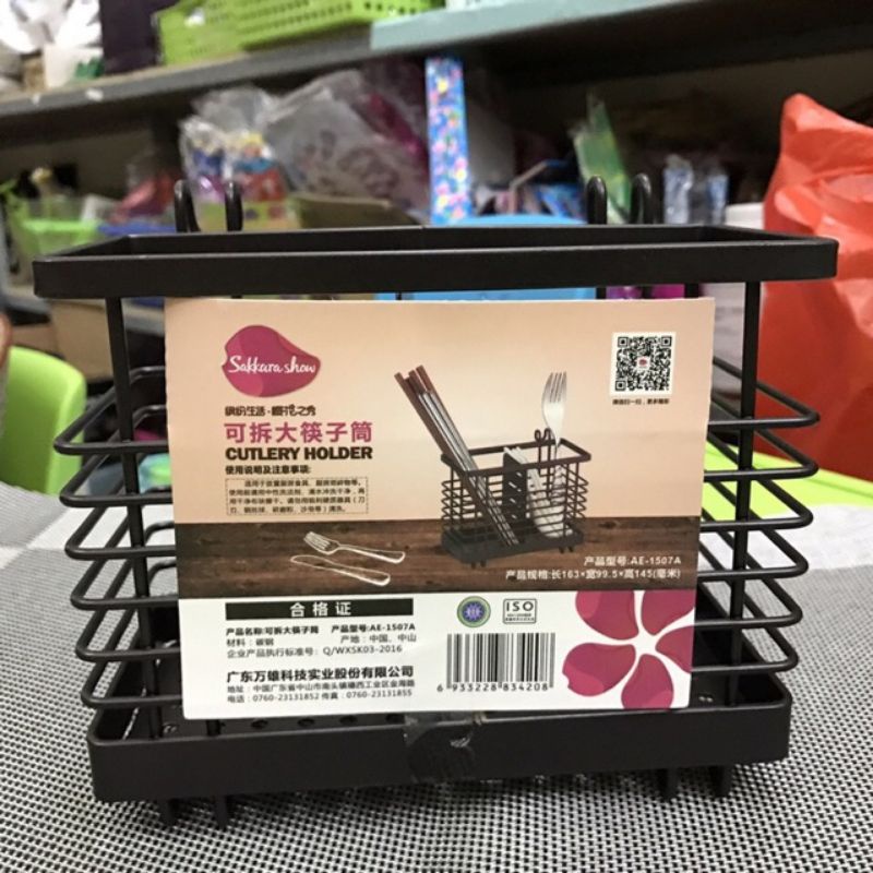 Ống Cắm Đũa 2 Ngăn Sơn Tĩnh Điện Có Móc Treo Tiện Lợi