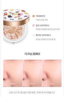 PHẤN TƯƠI TONYMOLY MOSCHINO