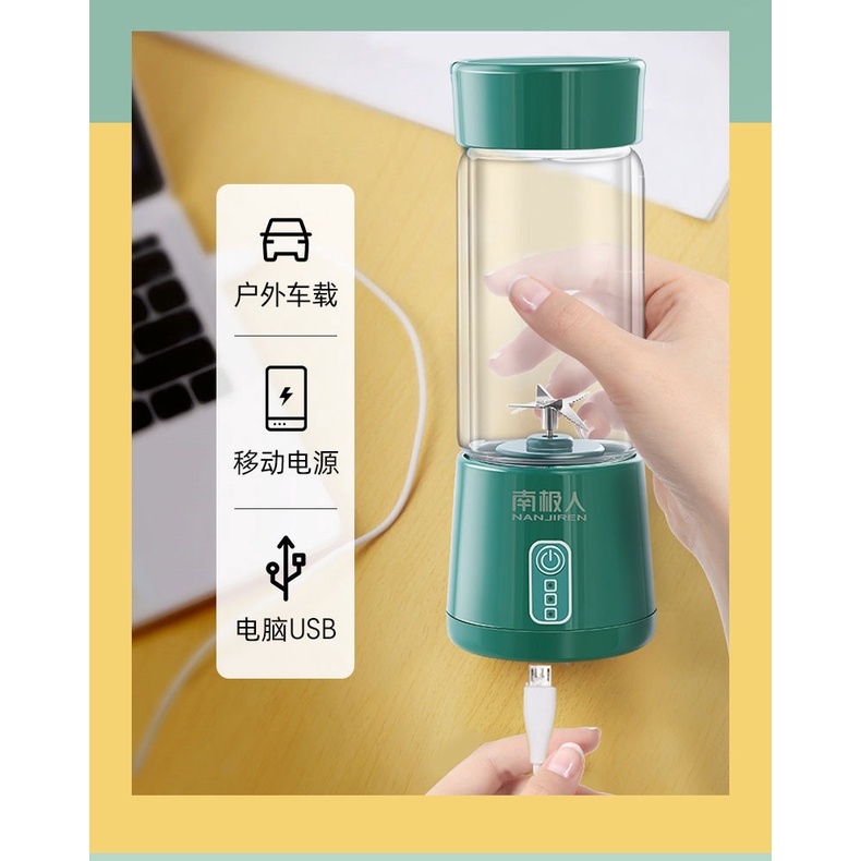 Máy Ép Nước Trái Cây Mini Có Thể Sạc Lại Chất Lượng Cao