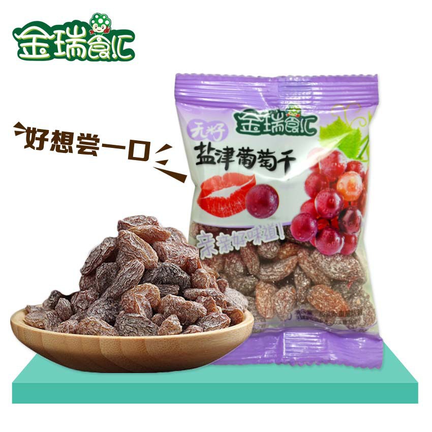 [ Chua chua - ngọt ngọt ] Combo 100g ô mai nho xí muội Đài loan ăn vặt đã nghiền