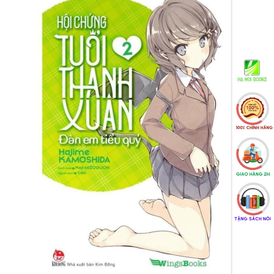 - NXB Kim Đồng