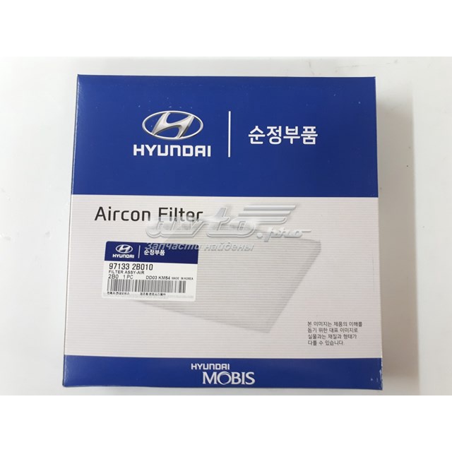 [Sỉ-Lẻ] Lọc gió điều hòa, máy lạnh xe Santafe(06-09), Santafe(19-21),Sonata(07-10) (Mã:971332B010/971333K000/971332G000)