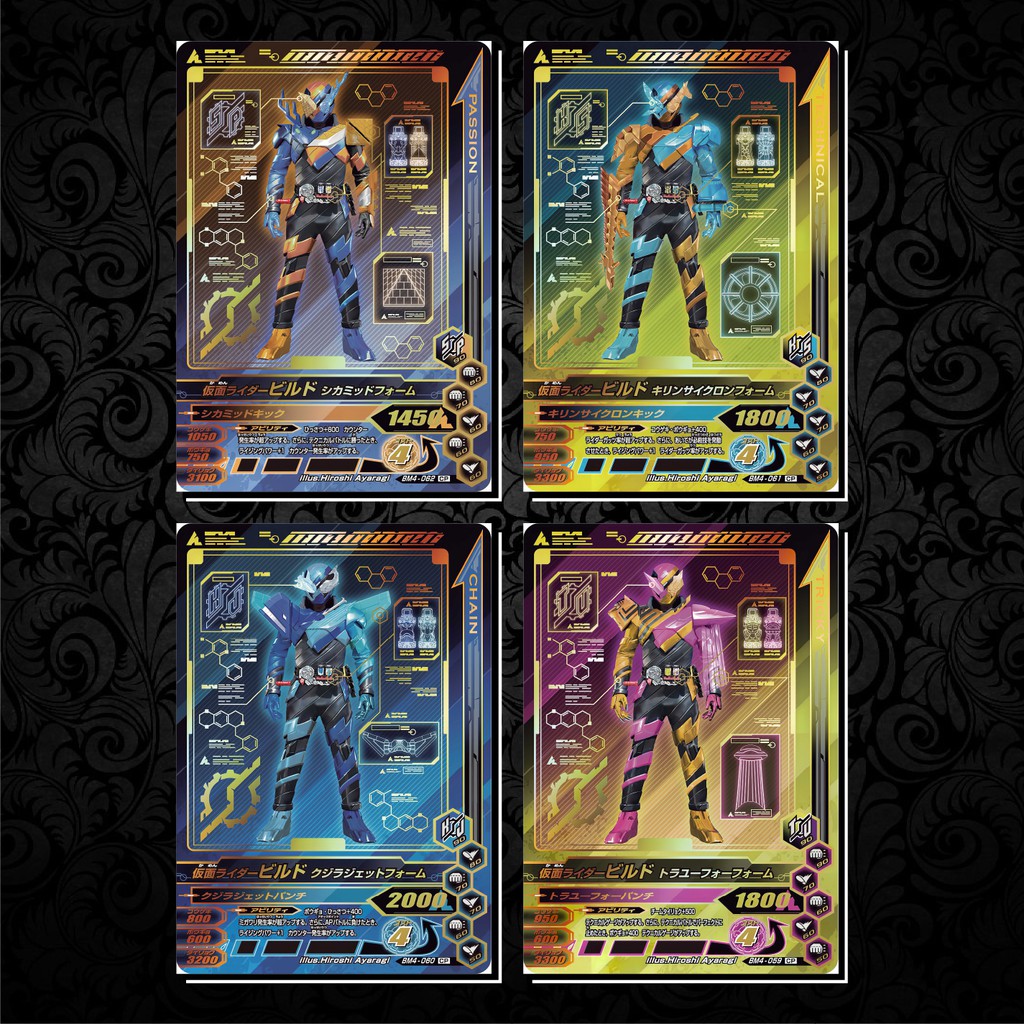 [Độc Quyền Phản Quang 7 Màu] Thẻ Bài (Card) Kamen Rider Build Data Card - Ganbarizing