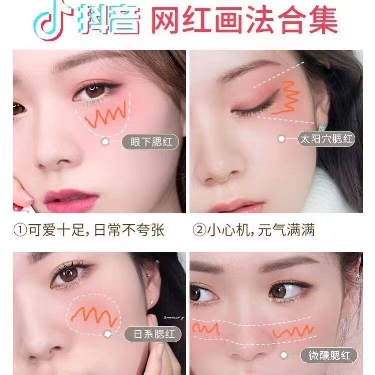 lameila phấn má hồng đơn sắc trang điểm tự nhiên cho người mới bắt đầu | BigBuy360 - bigbuy360.vn