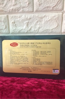 Set uốn mi collagen Hàn quốc
