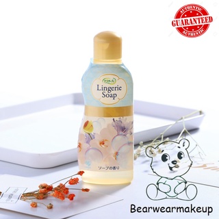Nước giặt đồ lót Lingerie Soap