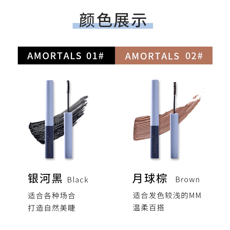 [Hàng mới về] Mascara chuốt dày và uốn mi AMORTALS không thấm nước và mồ hôi | BigBuy360 - bigbuy360.vn