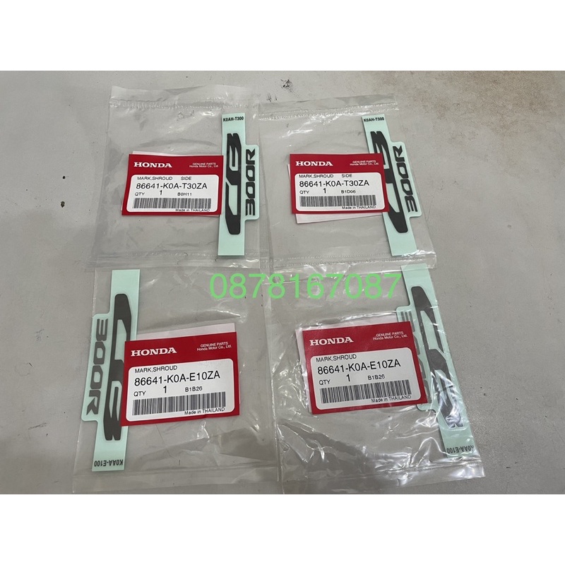 Tem CB300R CHÍNH HIỆU HONDA giá 1 bên