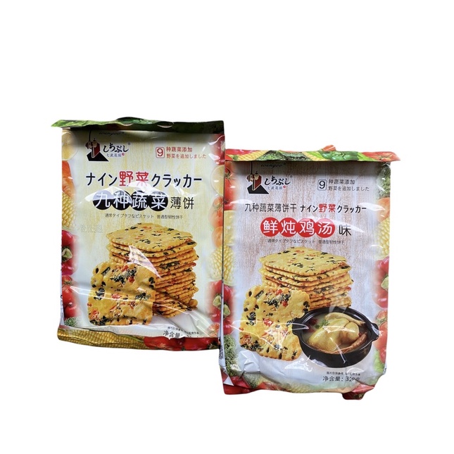 Bánh quy rau củ Wingo bò hầm/ gà 328gram