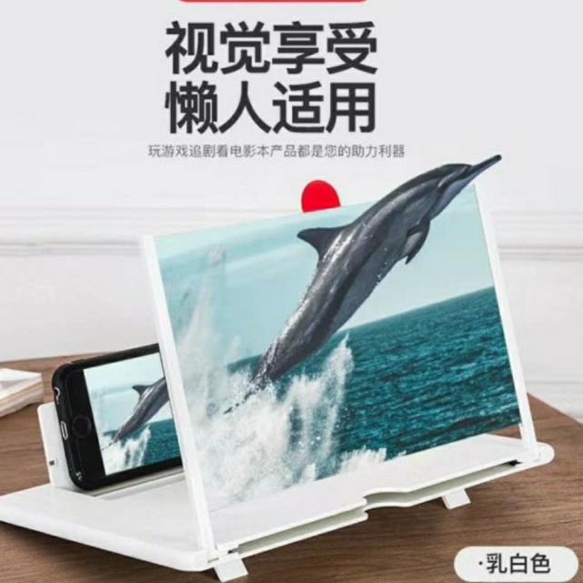 Kính Lúp Màn Hình 10 Inch Hp F3 Giá Rẻ Nhất