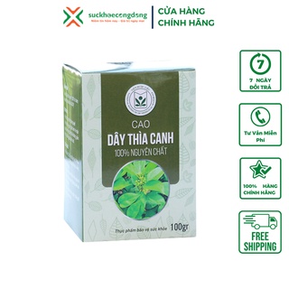 Cao dây thìa canh 100gr - Viện dược liệu