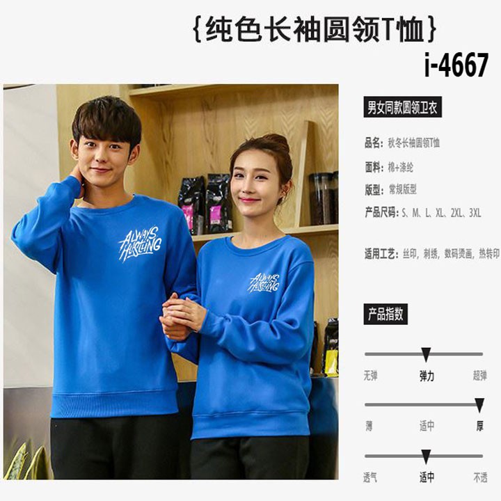 I4667 Áo Thun Đôi Tình Nhân - Áo Phông Thun Cotton Nam Nữ Siêu Đẹp - Mẫu Áo Thun Bán Chạy