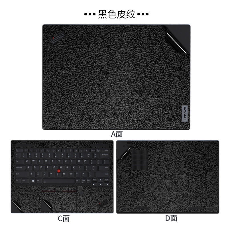 Phim Dán Bảo Vệ Màn Hình Màu Trơn Cho Lenovo ThinkPad computer X1
