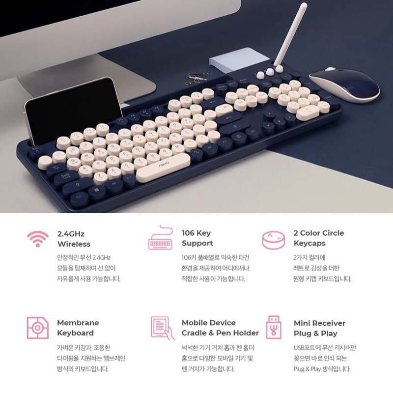 Bộ bàn phím và chuột không dây ABKO WKM50