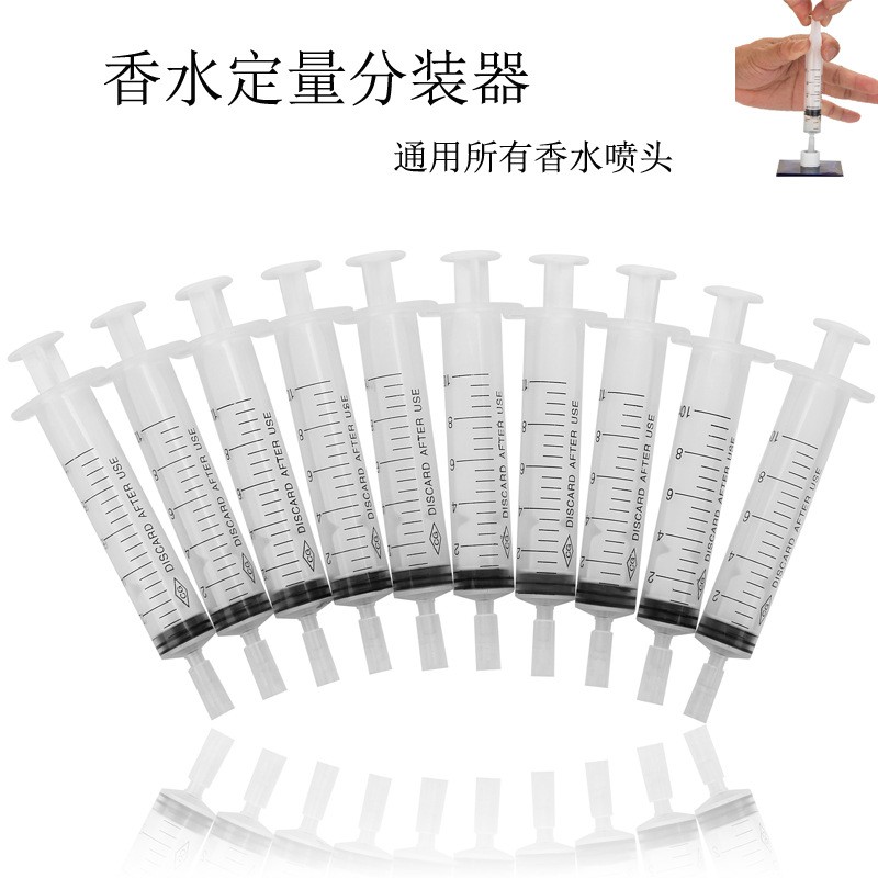 Xi-lanh (ống tiêm) chuyên chiết nước hoa (Vỏ chiết Ống Chiết Chai Chiết Lọ chiết nước hoa)