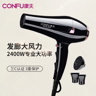 Máy sấy tóc, máy sấy tóc, máy sấy tóc, máy sấy tóc, máy sấy tóc, máy sấy tóc, máy sấy tóc