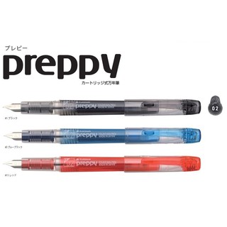 [HÀNG CHÍNH HÃNG]Bút máy học sinh ngòi nhỏ Preppy 0.2 PSQ- 400, bản mới.