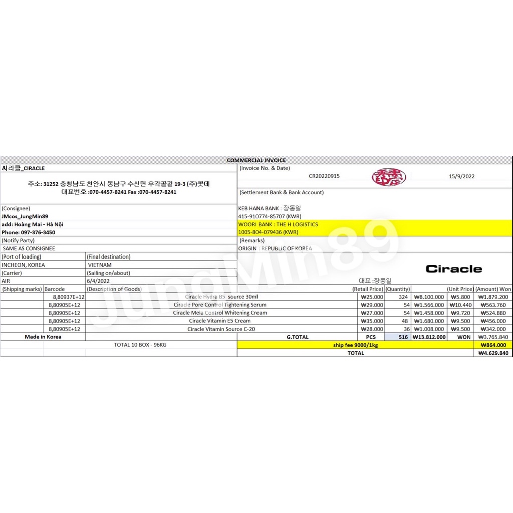 Kem Dưỡng Trắng Da Mờ Thâm CIRACLE Vitamin E5 Max Cream Whitening 50ml