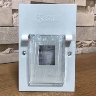 Tủ điện sắt âm tường gắn CB sino 2 module (xám)