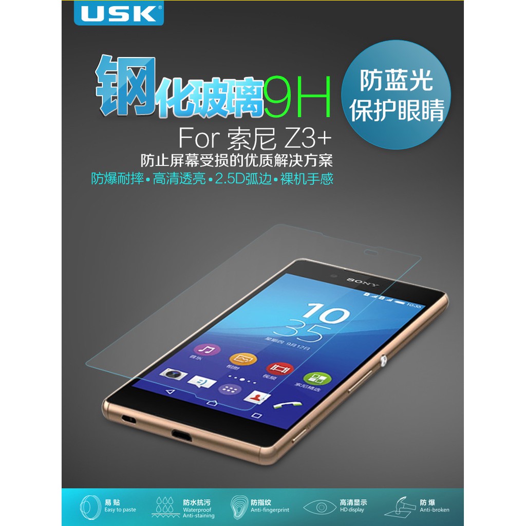 Kính cường lực cho Sony Z4