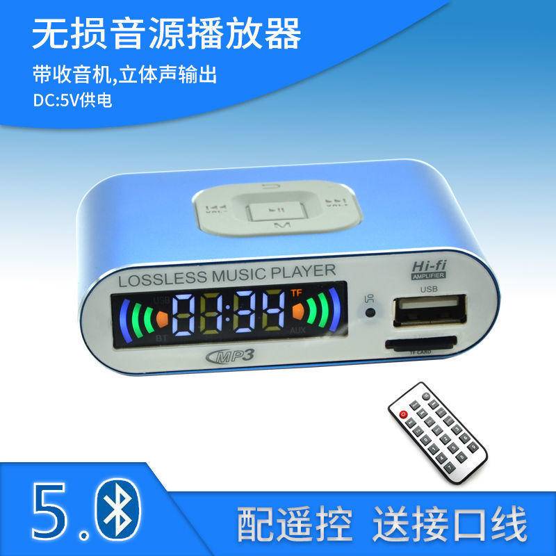 Máy Nghe Nhạc MP3 Kết Nối bluetooth 5.0 Không Cần Nguồn Thẻ TF Hai Kênh Không Có Điện Áp