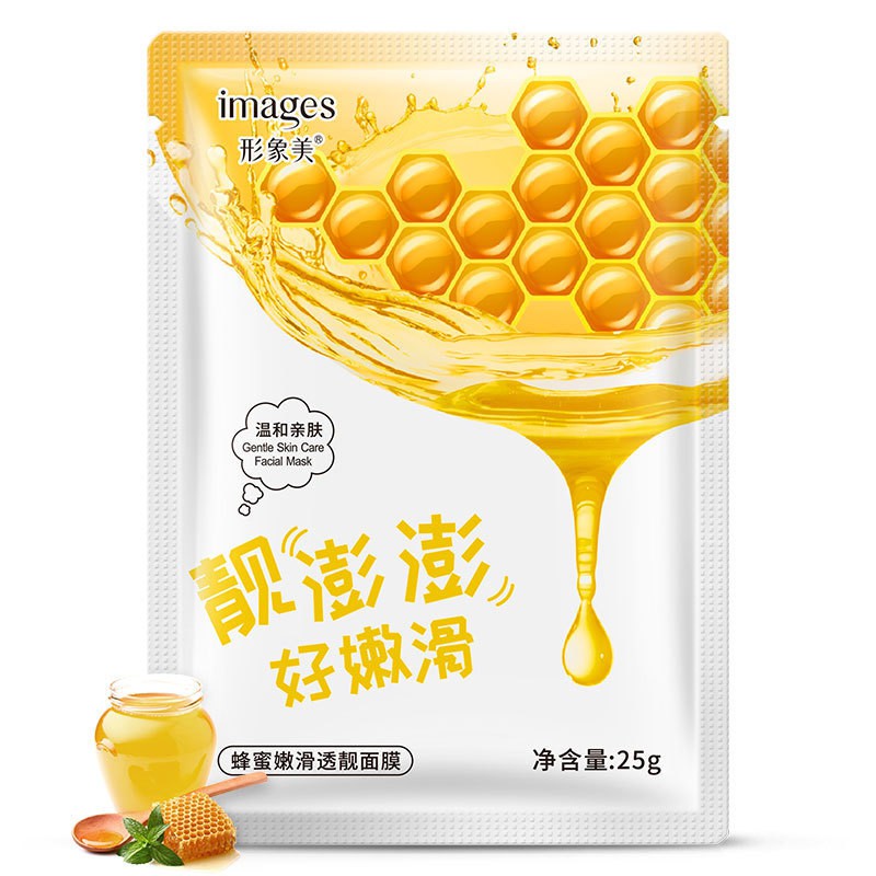 Combo 5 mặt nạ giấy dưỡng trắng da IMAGES mix 4 loại lô hội, việt quất, mật ong, cam đỏ mặt nạ nội địa Trung SPU034
