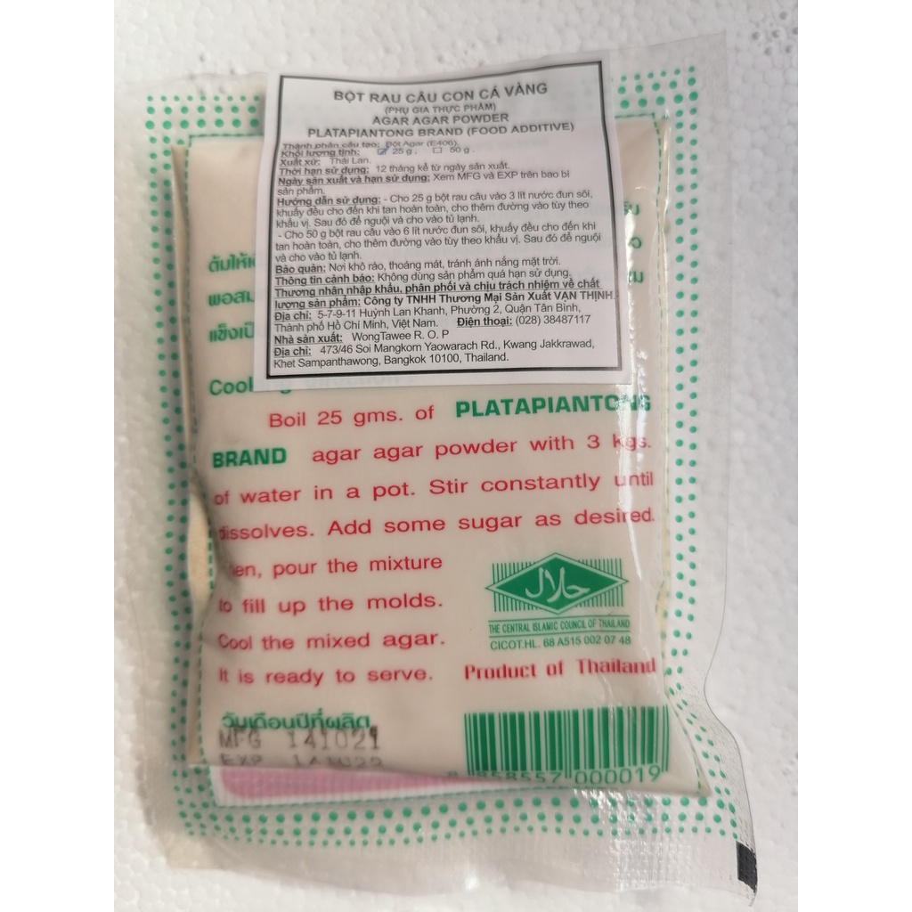 [Gói 25g] BỘT RAU CÂU GIÒN Con Cá Vàng [Thailand] PLATAPIANTONG Agar Agar Powder (halal) (bph-hk)