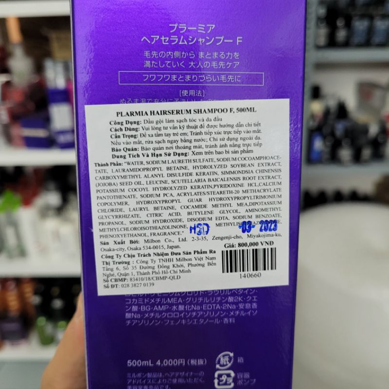 DẦU GỘI MILBON PLARMIA HAIRSERUM SHAMPOO F 500ML