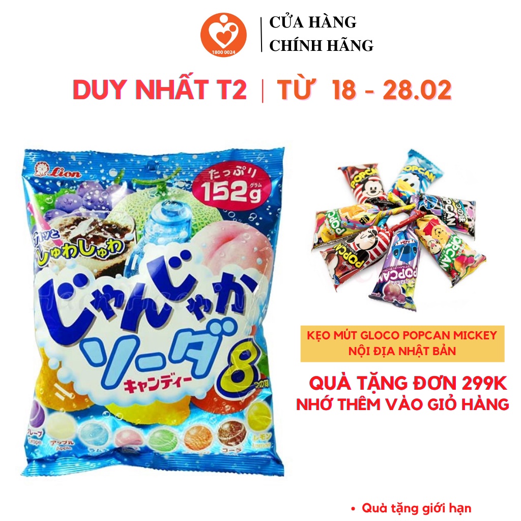 Kẹo soda trái cây Lion Junka - Nhật 152g [HSD T5/2023]