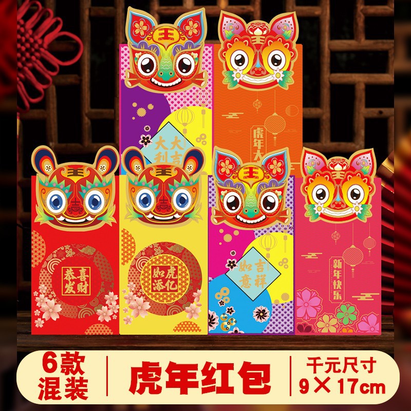 Bao Lì Xì Năm Mới 2022 In Hình Hổ Hoạt Hình Sáng Tạo