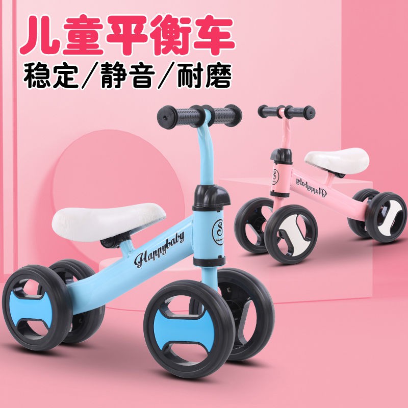 giá rẻ bán trướcXe thăng bằng Scooter cho trẻ em 1-3 tuổi Bé không có bàn đạp lăn Đồ chơi tay ga bốn bánh