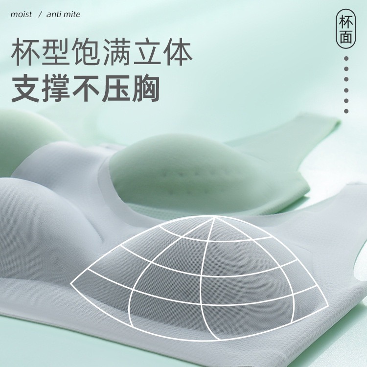 áo ngực bộ đồ lót nữ Áo Lót Lụa Lạnh Siêu Mỏng Không Gọng Thép Không Đường May Có Lỗ Hở Lưng Thoáng Khí Thoải Mái Có Thể Điều Chỉnh