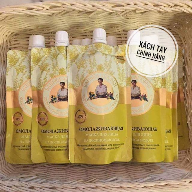 Mặt Nạ Sữa Non Bà Già Agafia màu vàng