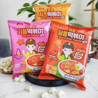 BÁNH GẠO PHOMAI HOA SAO TIM