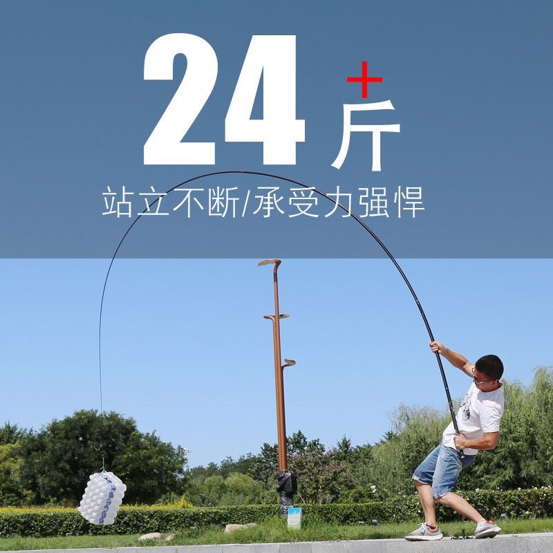 Cần Câu Tay  Gorofil X7 Địch Thiên Hạ 8H 19iKèm Ngọn Phụ